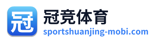 冠竞体育 Logo